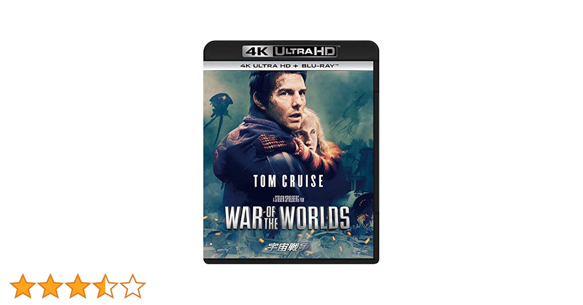 宇宙戦争 4K Ultra HD+ブルーレイ[4K ULTRA HD + Blu-ray] Amazon.co.jp: 宇宙戦争 4K Ultra HD+ブルーレイ[4K ULTRA HD +